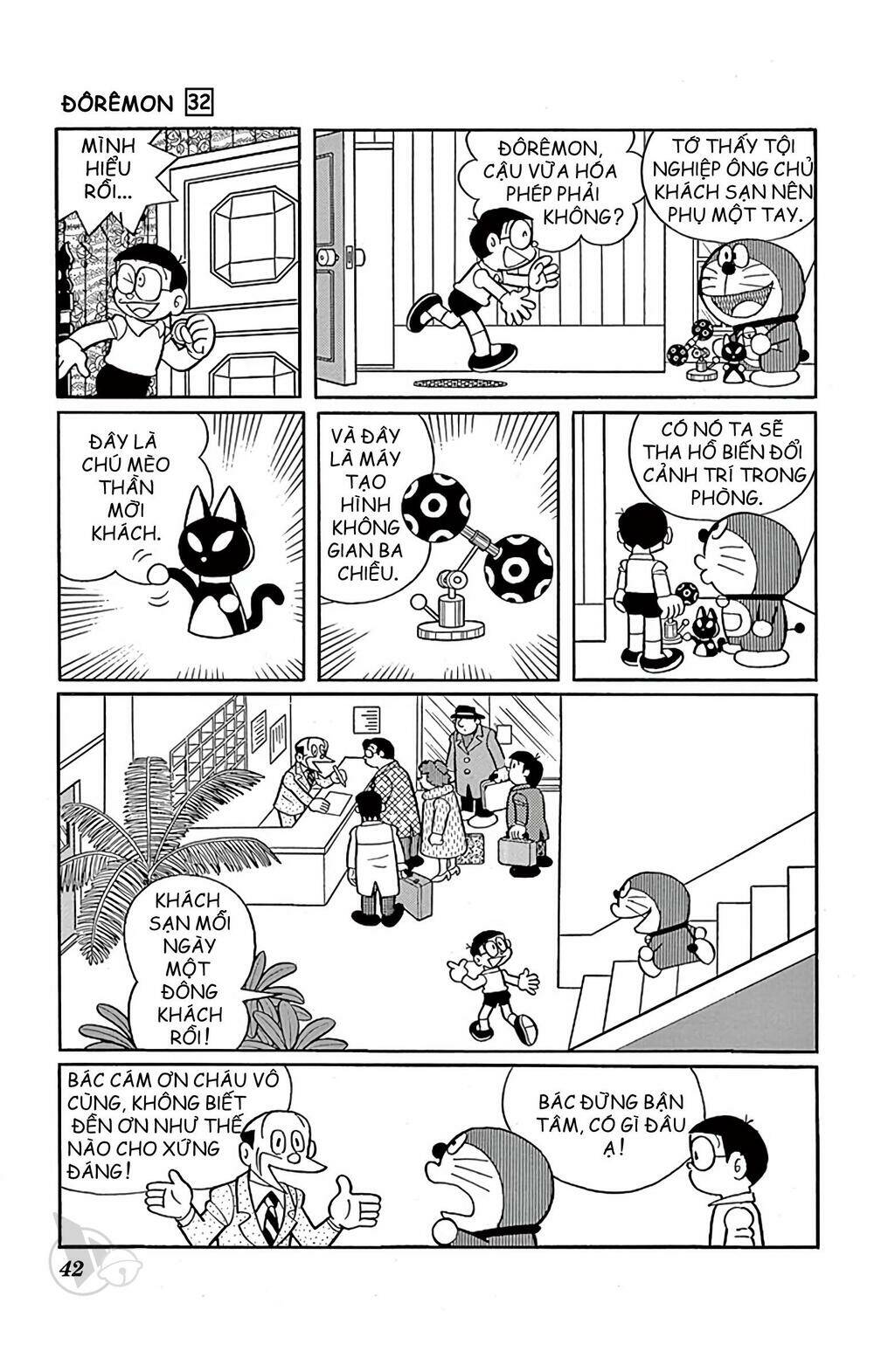 doraemon 568 - Next 569