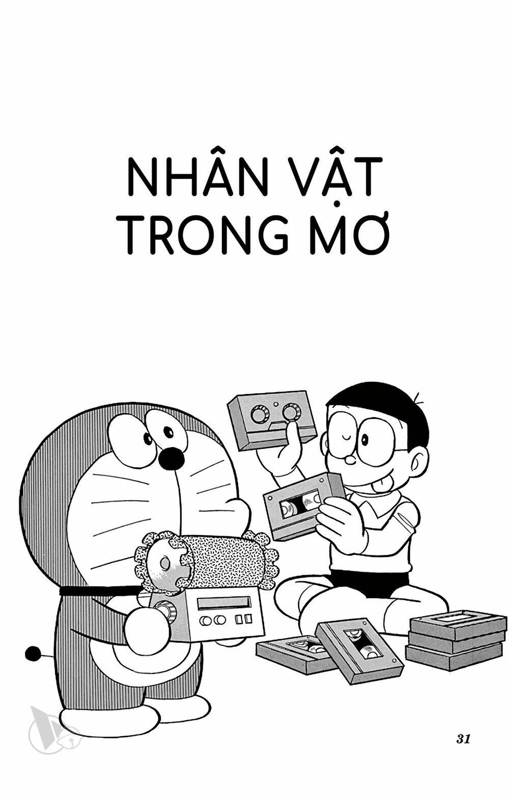 doraemon chapter 677: Đèn pin sinh sản - Next chapter 678: nhân vật trong mơ