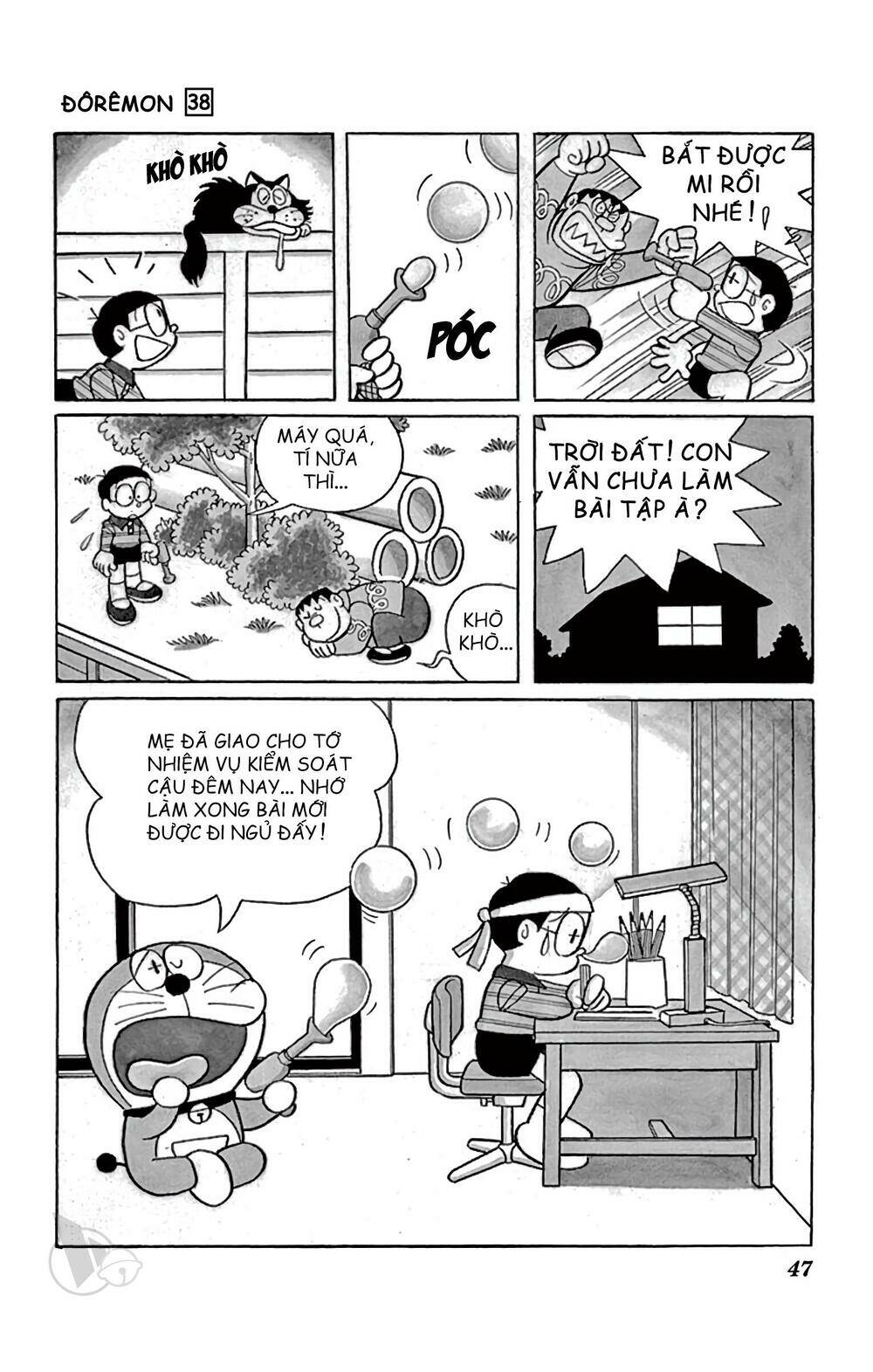 doraemon chapter 678: nhân vật trong mơ - Next chapter 679: cái ngủ mày ngủ cho ngoan