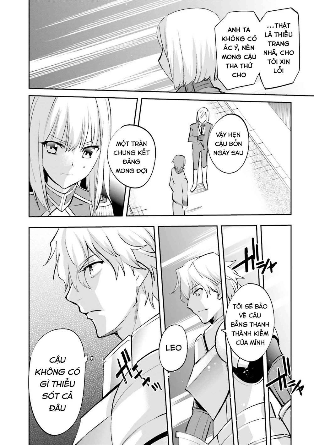 fate/extra chapter 32: battle of irregulars - Next chapter 33