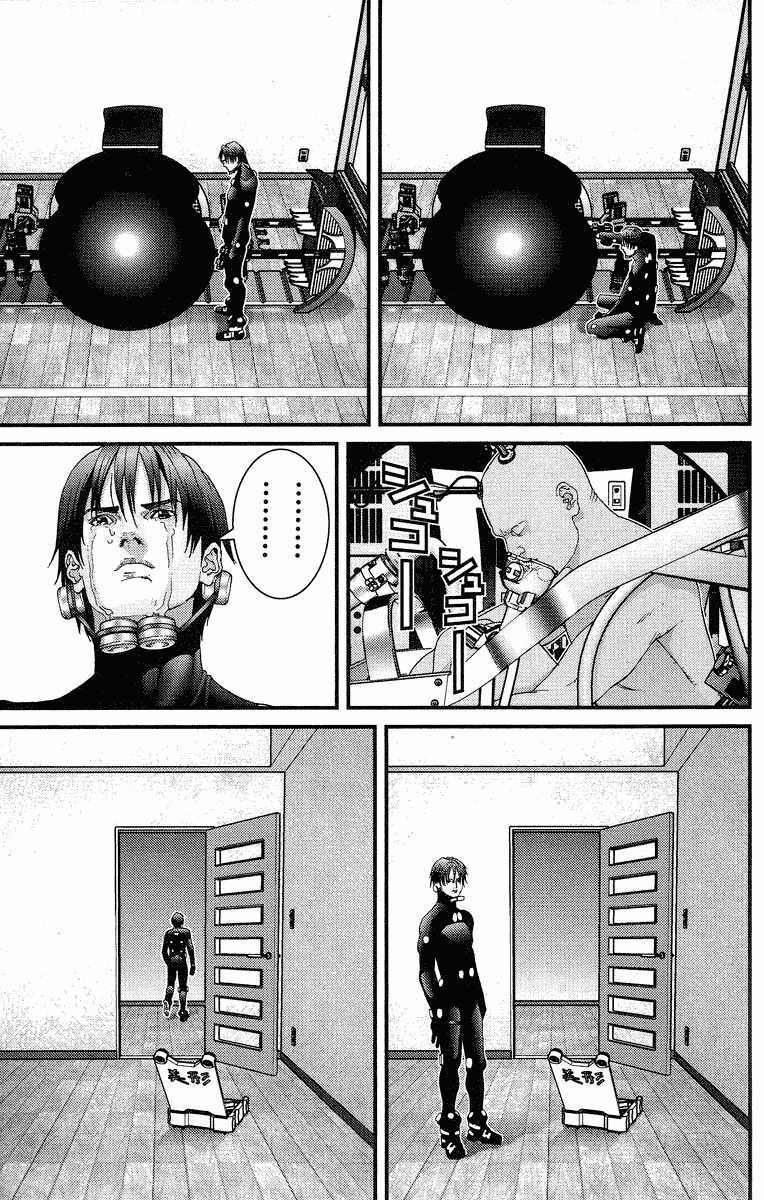 gantz chapter 90: Đơn độc - Next chapter 91: quấy rối?