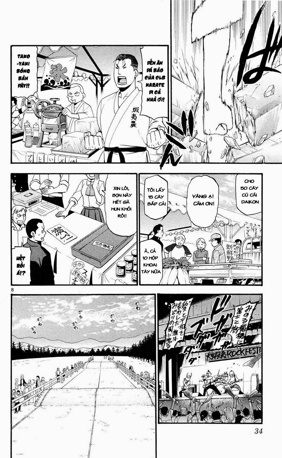 Gin No Saji Chapter 55 - Next Chapter 56