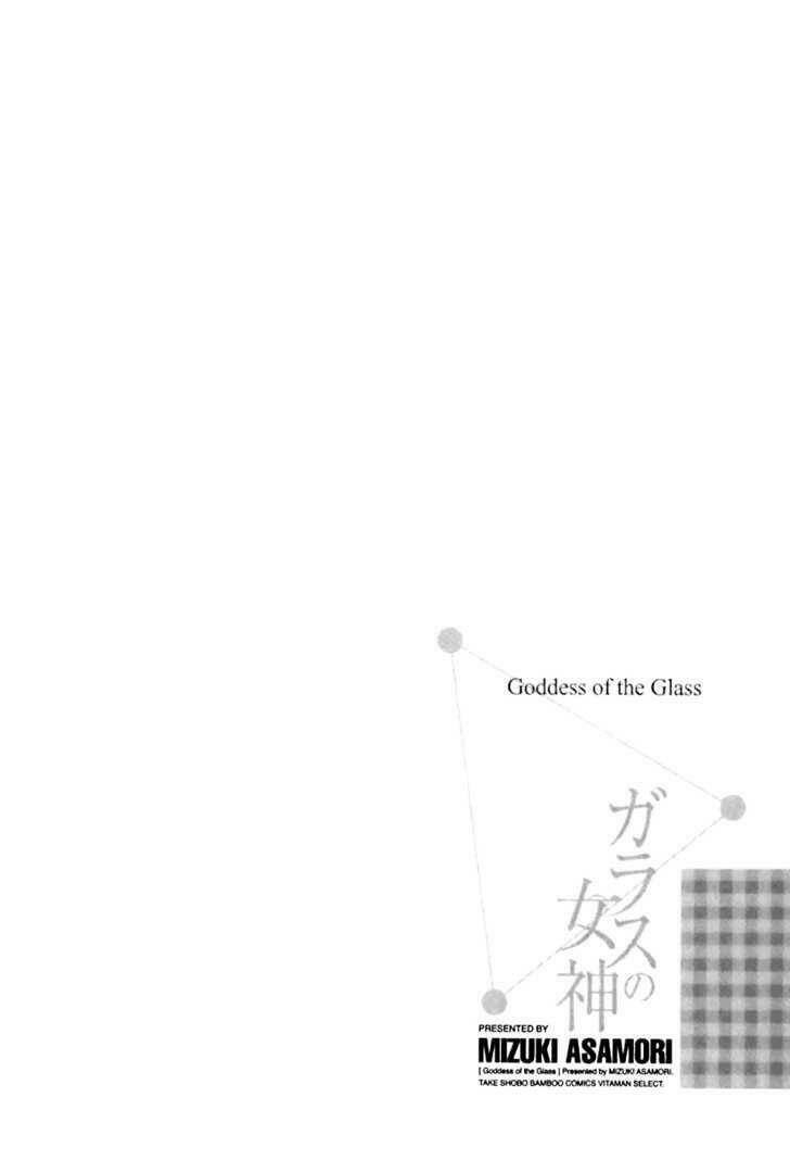 Godddesss Of The Glasss! Chapter 5 - Next Chapter 6