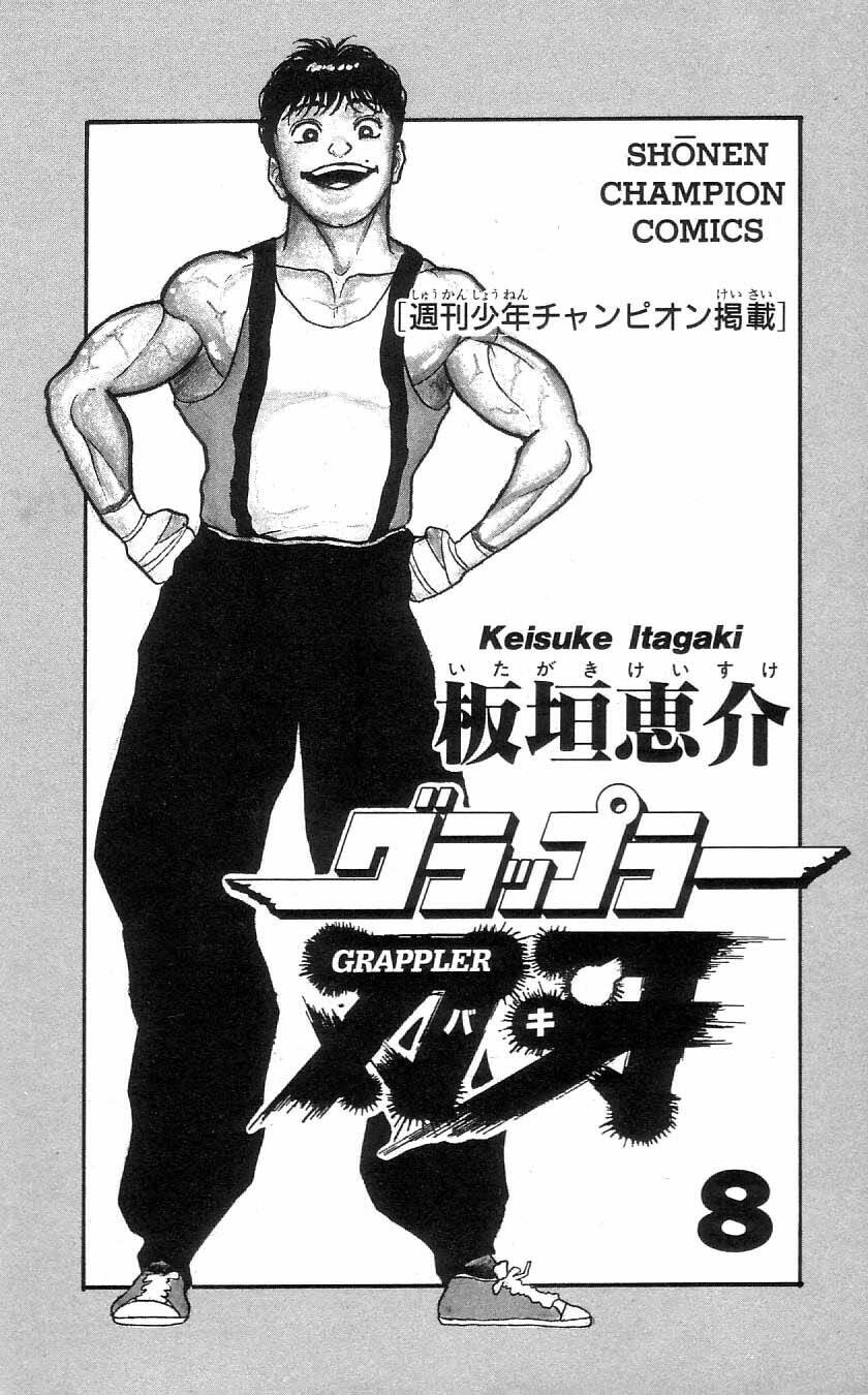 grappler baki chapter 64 - Next chapter 65