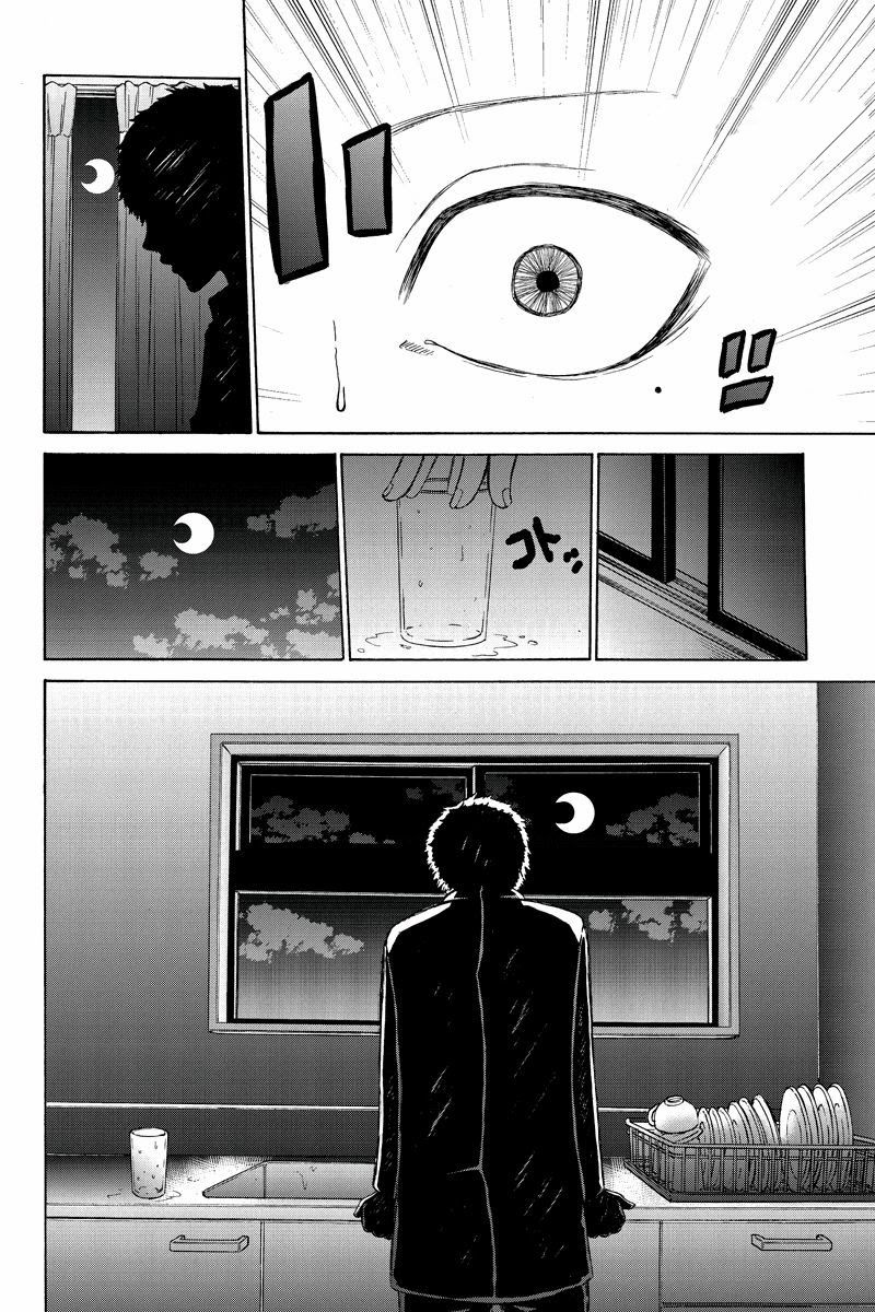 Hatsukoi Shinjuu Chapter 38 - Next 