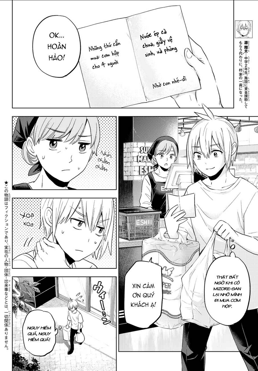 hiiragi-san chi no kyuuketsu jijou chapter 10 - Next chapter 11