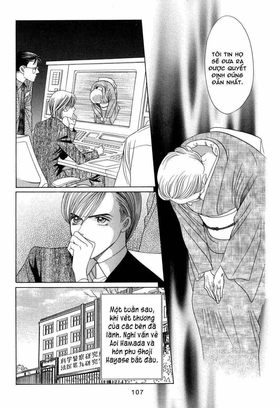 himitsu Chapter 13 - Next Chapter 14