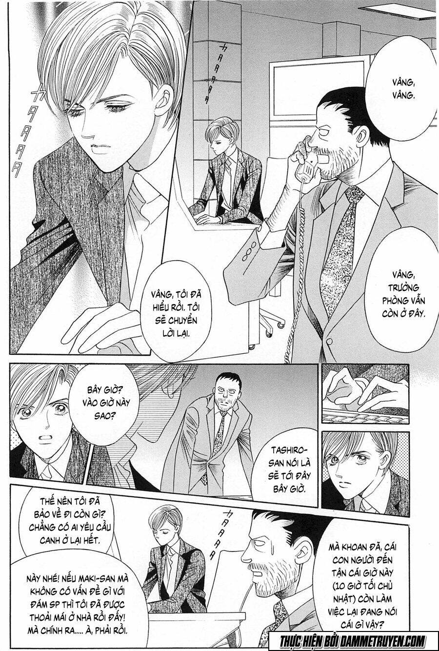 himitsu Chapter 24 - Next Chapter 25