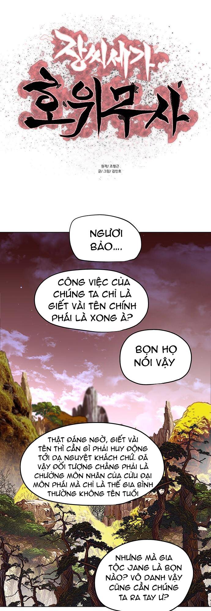 hộ vệ Chapter 96 - Next Chapter 97