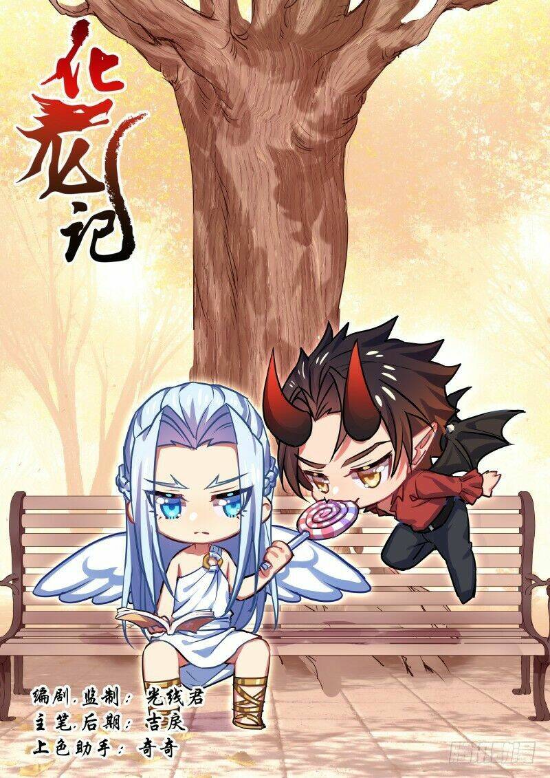 hóa long ký chapter 196 - Next chapter 197