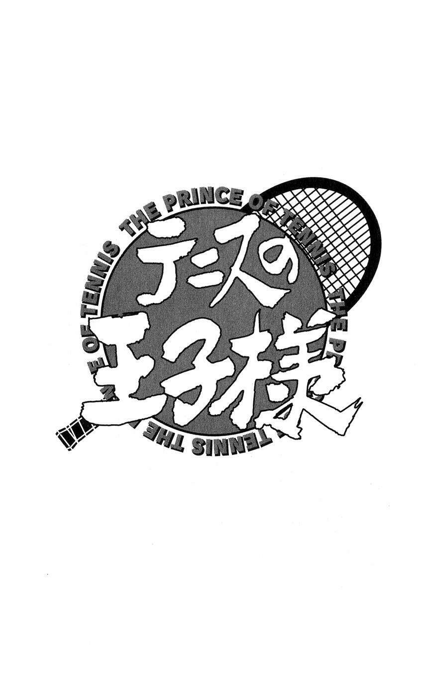 hoàng tử tennis chapter 241 - Next chapter 242