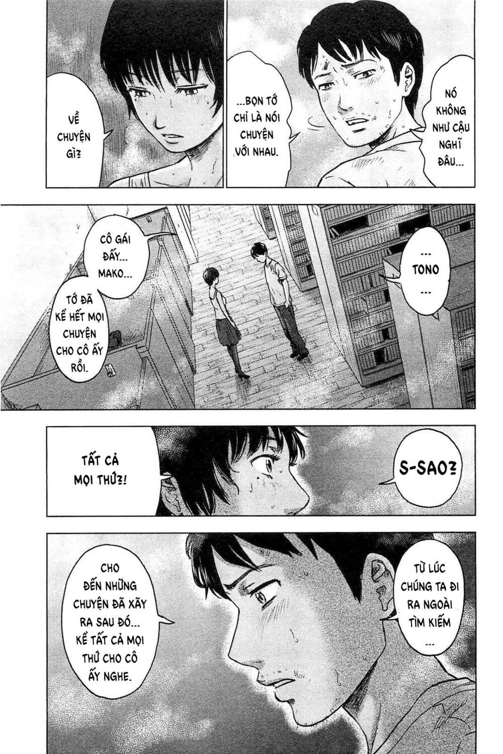 hyouryuu net cafe chapter 19 - Next chapter 20