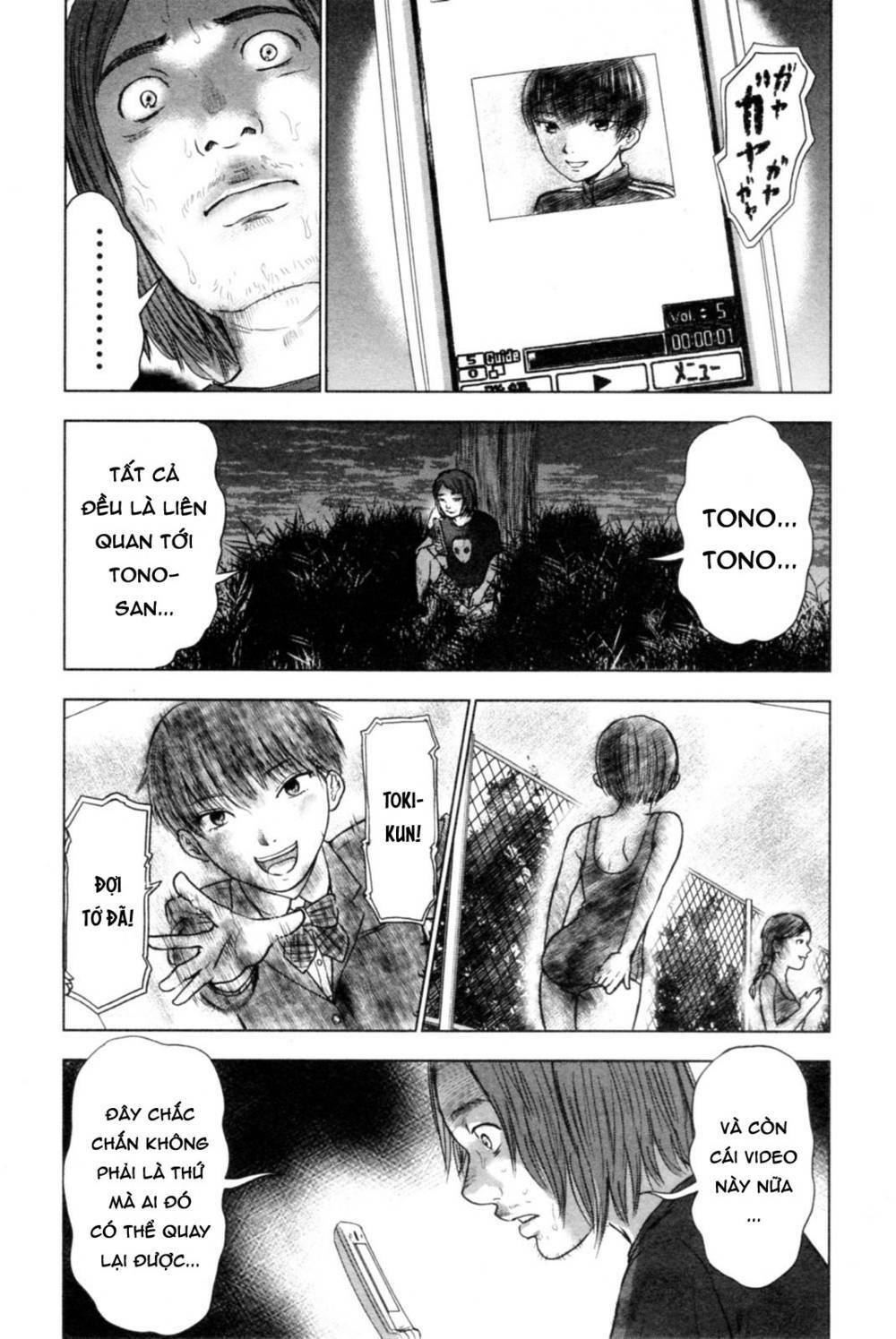 hyouryuu net cafe chapter 39 - Next chapter 40