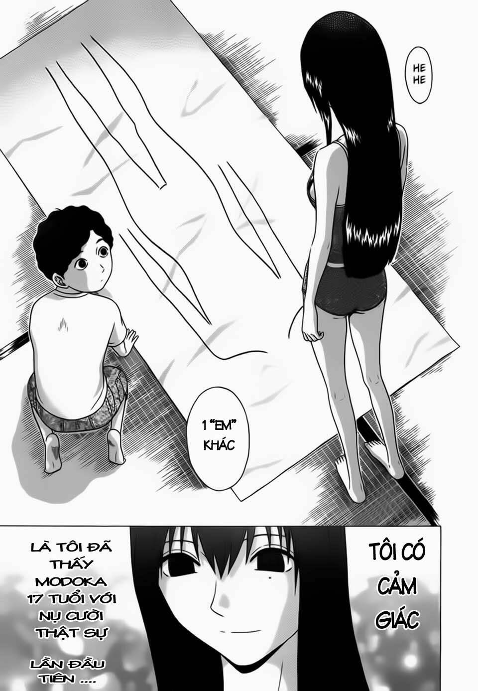 Ibitsu (Kazuto Okada) Chapter 5 - Next 