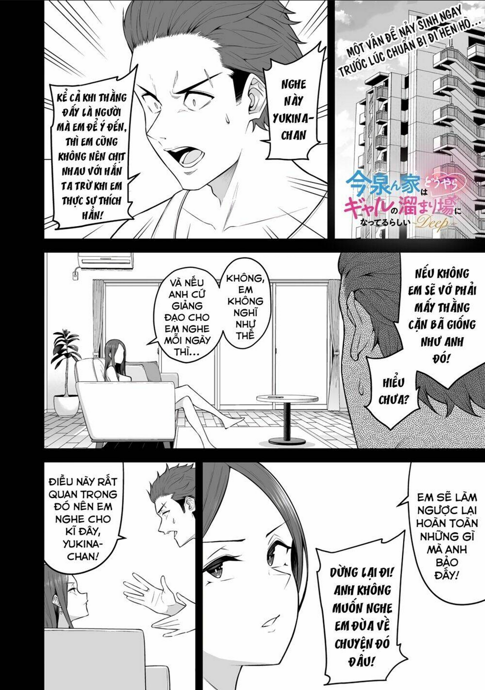 imaizumin’s house is a place for gals to gather chapter 3 - Next 3.5