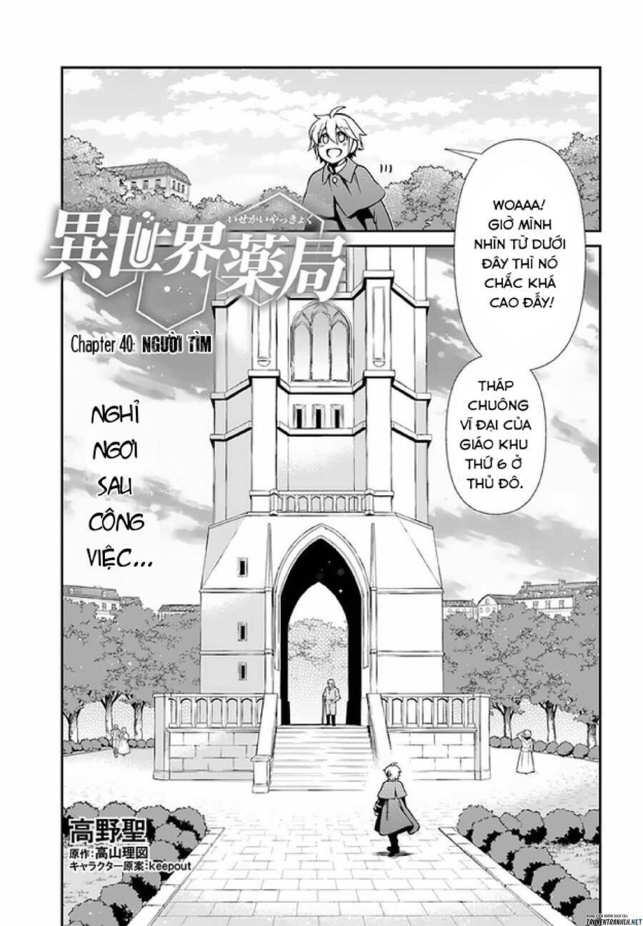 isekai yakkyoku chapter 40 - Next chapter 41