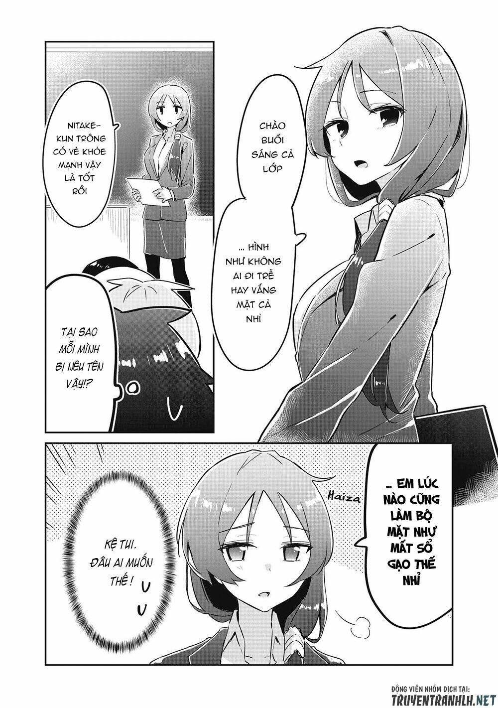 itsumo shio taiou na osananajimi da kedo, ore ni kataomoi shiteiru no ga bare bare de kawaii chapter 1 - Next chapter 2