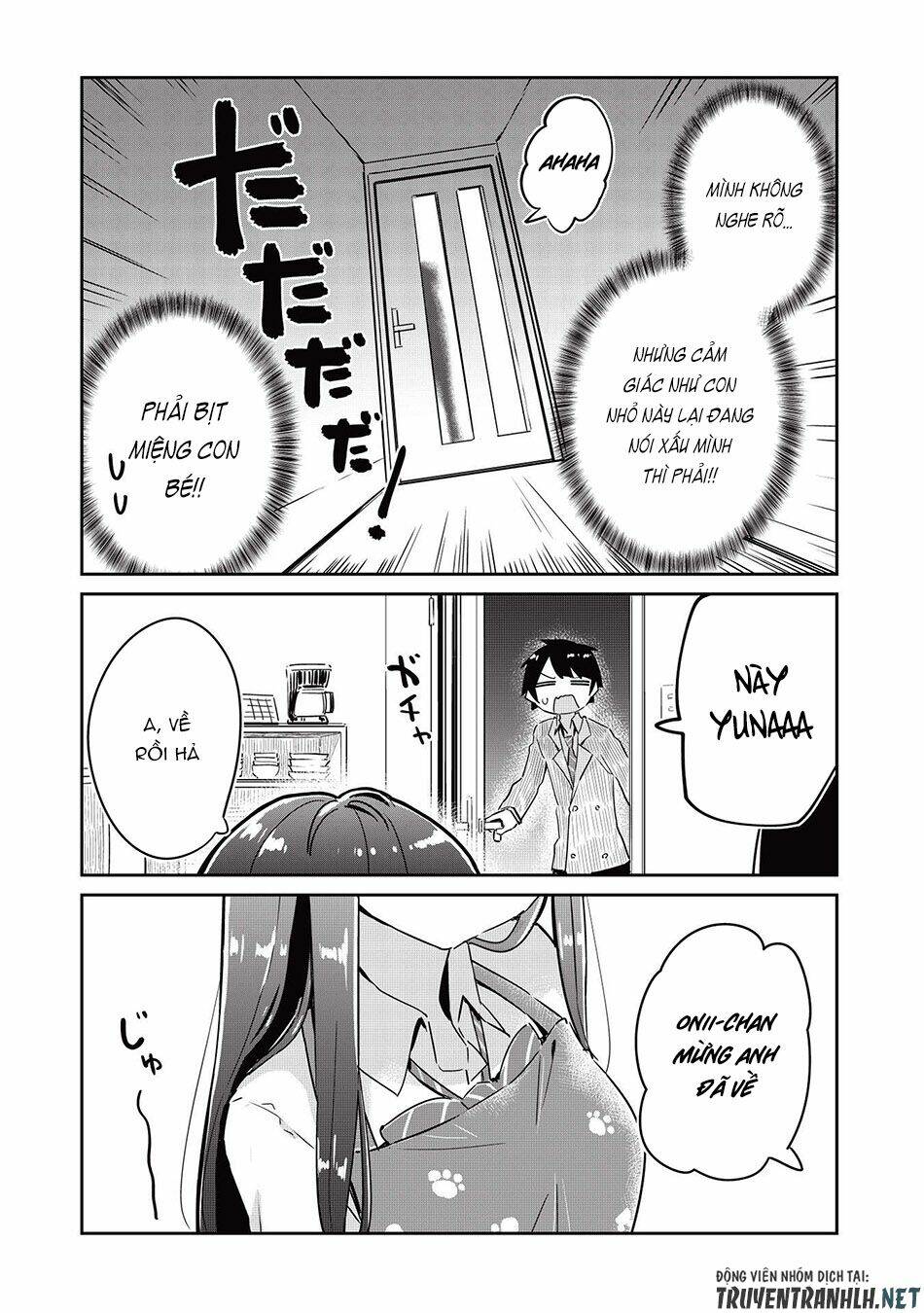 itsumo shio taiou na osananajimi da kedo, ore ni kataomoi shiteiru no ga bare bare de kawaii chapter 3 - Next chapter 4