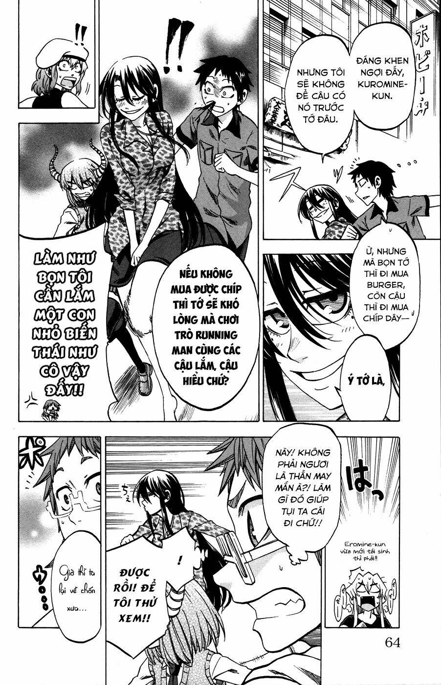 Jitsu Wa Watashi Wa Information Chapter 28 - Next Chapter 29