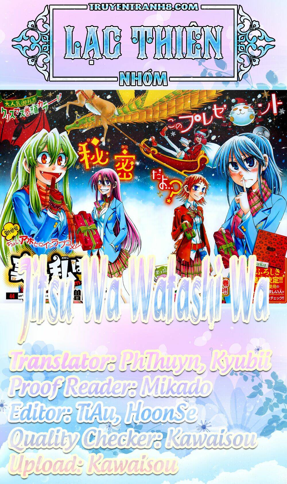 Jitsu Wa Watashi Wa Information Chapter 50 - Next Chapter 51