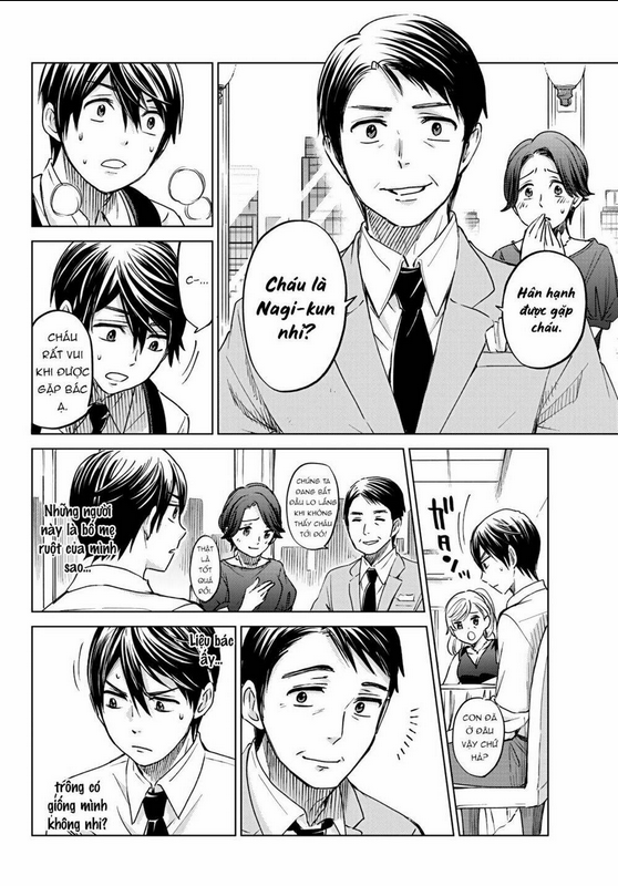 kakkou no iinazuke chapter 1 - Next Chapter 1