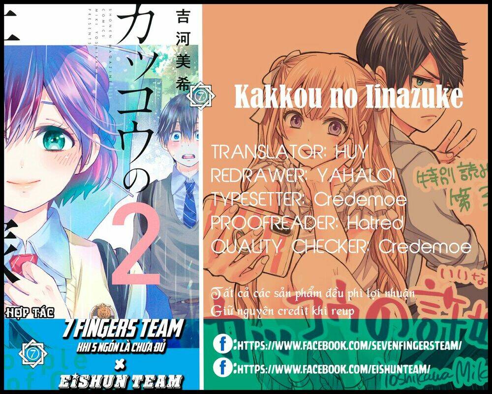 kakkou no iinazuke chapter 28: \"thích\" một ai đó là thế nào nhỉ? - Next Chapter 28