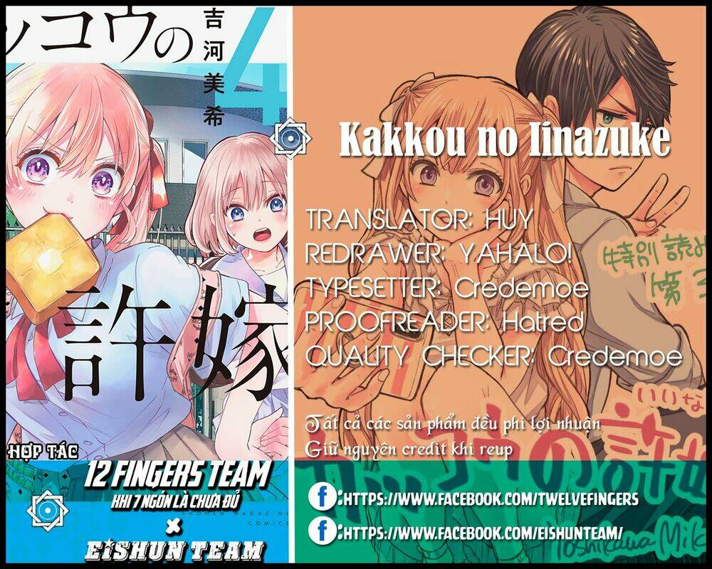 kakkou no iinazuke chapter 33: tôi sẽ không bao giờ quên mùa hè này đâu! - Next Chapter 33