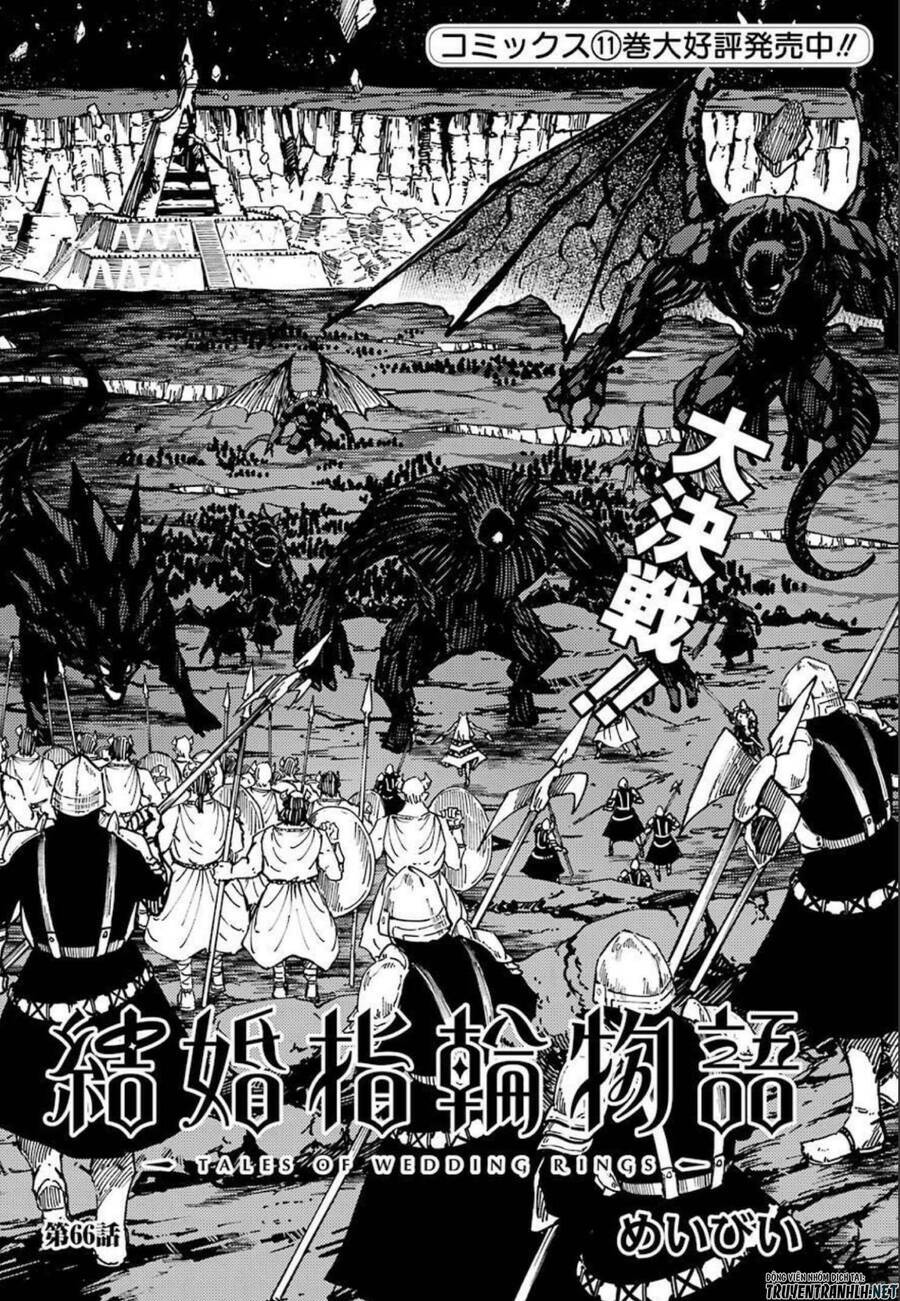 kekkon yubiwa monogatari chapter 66 - Next chapter 67