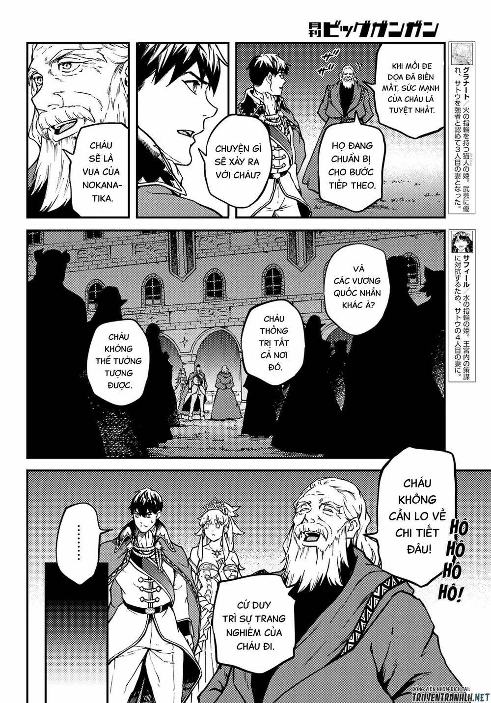 kekkon yubiwa monogatari chapter 69 - Next chapter 70