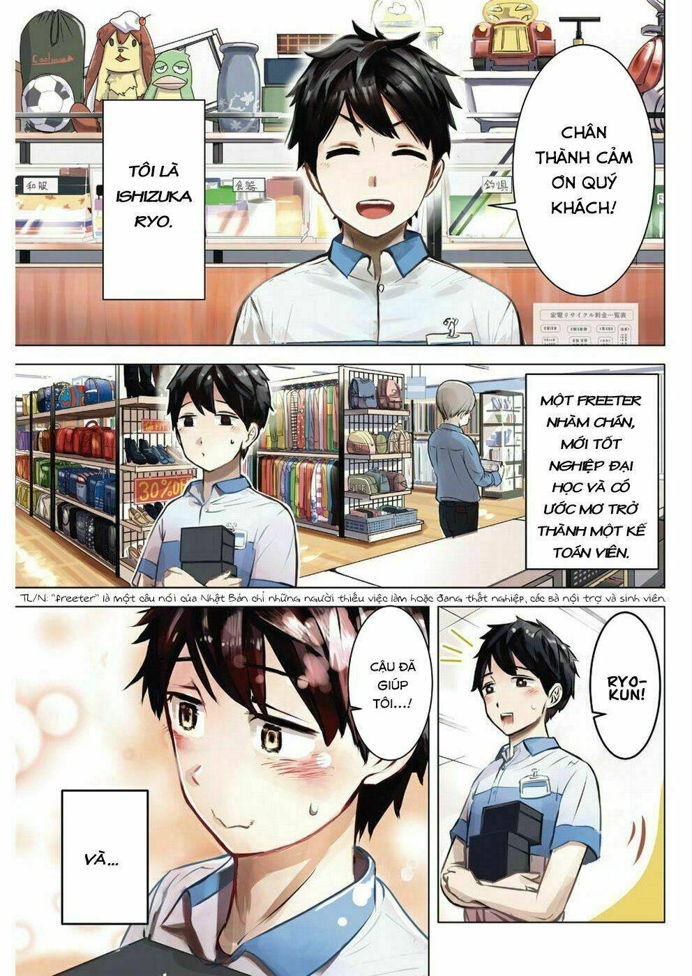 kimi no okasan o boku ni kudasai! chapter 1 - Next chapter 2