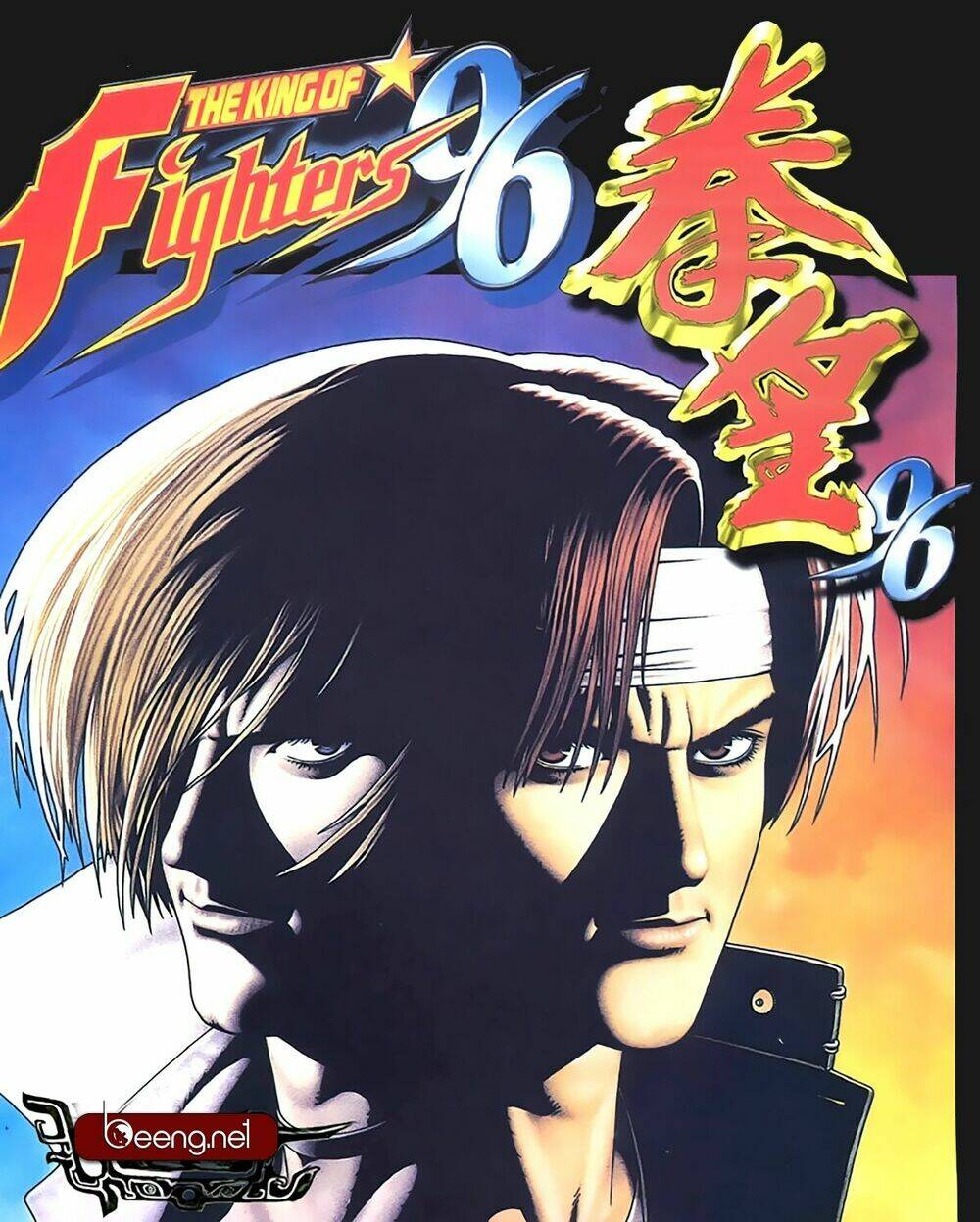 king of fighters toàn tập chapter 5 - Next chapter 6