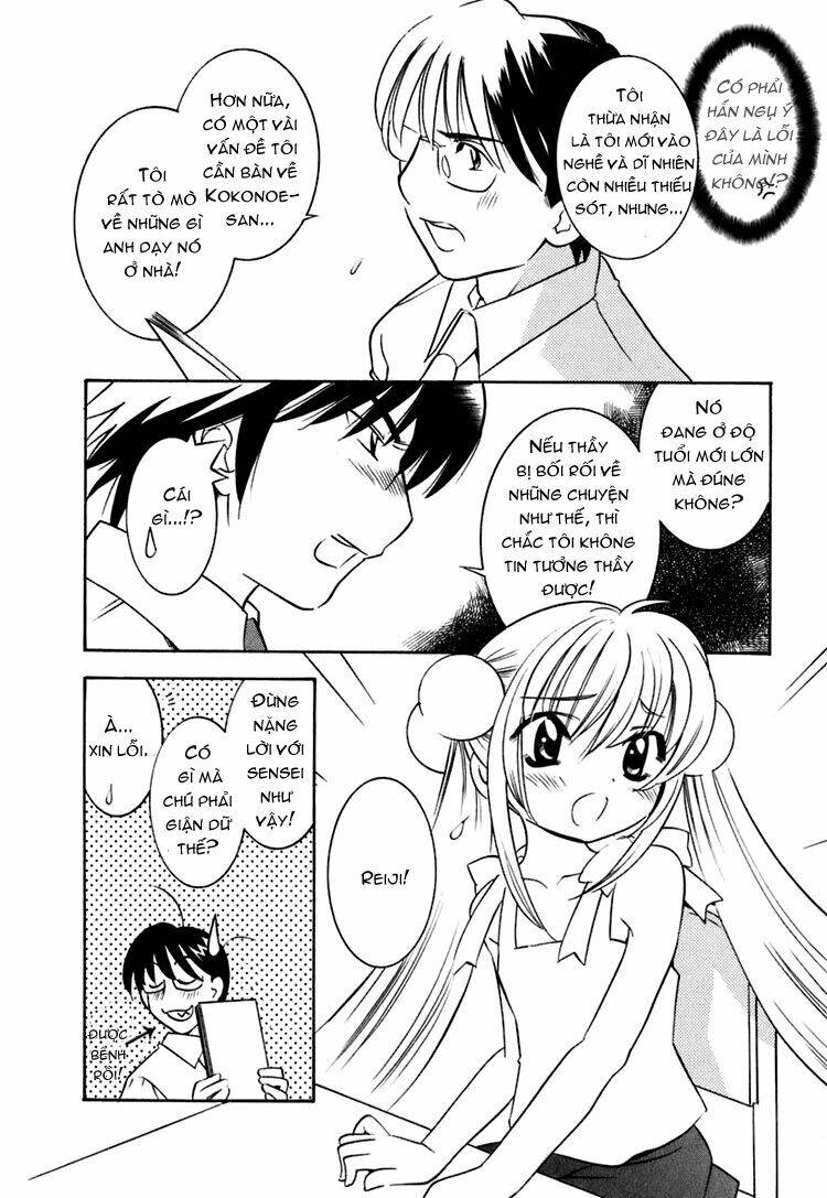 Kodomo No Jikan Chapter 12 - Next Chapter 13