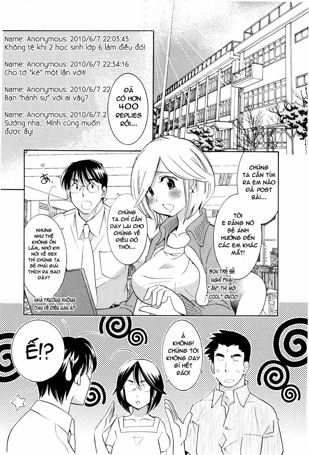 Kodomo No Jikan Chapter 68 - Next Chapter 69