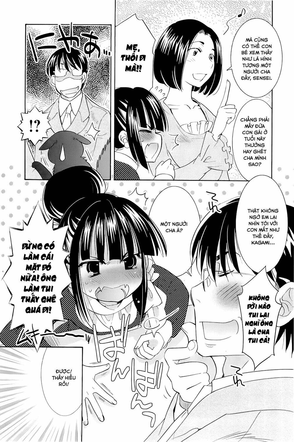 Kodomo No Jikan Chapter 81 - Next Chapter 82