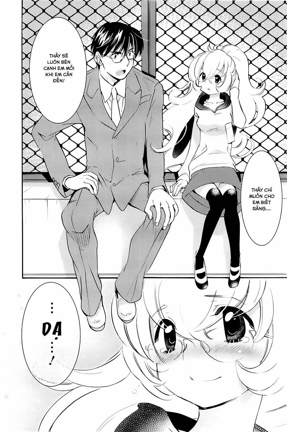 Kodomo No Jikan Chapter 83 - Next Chapter 84