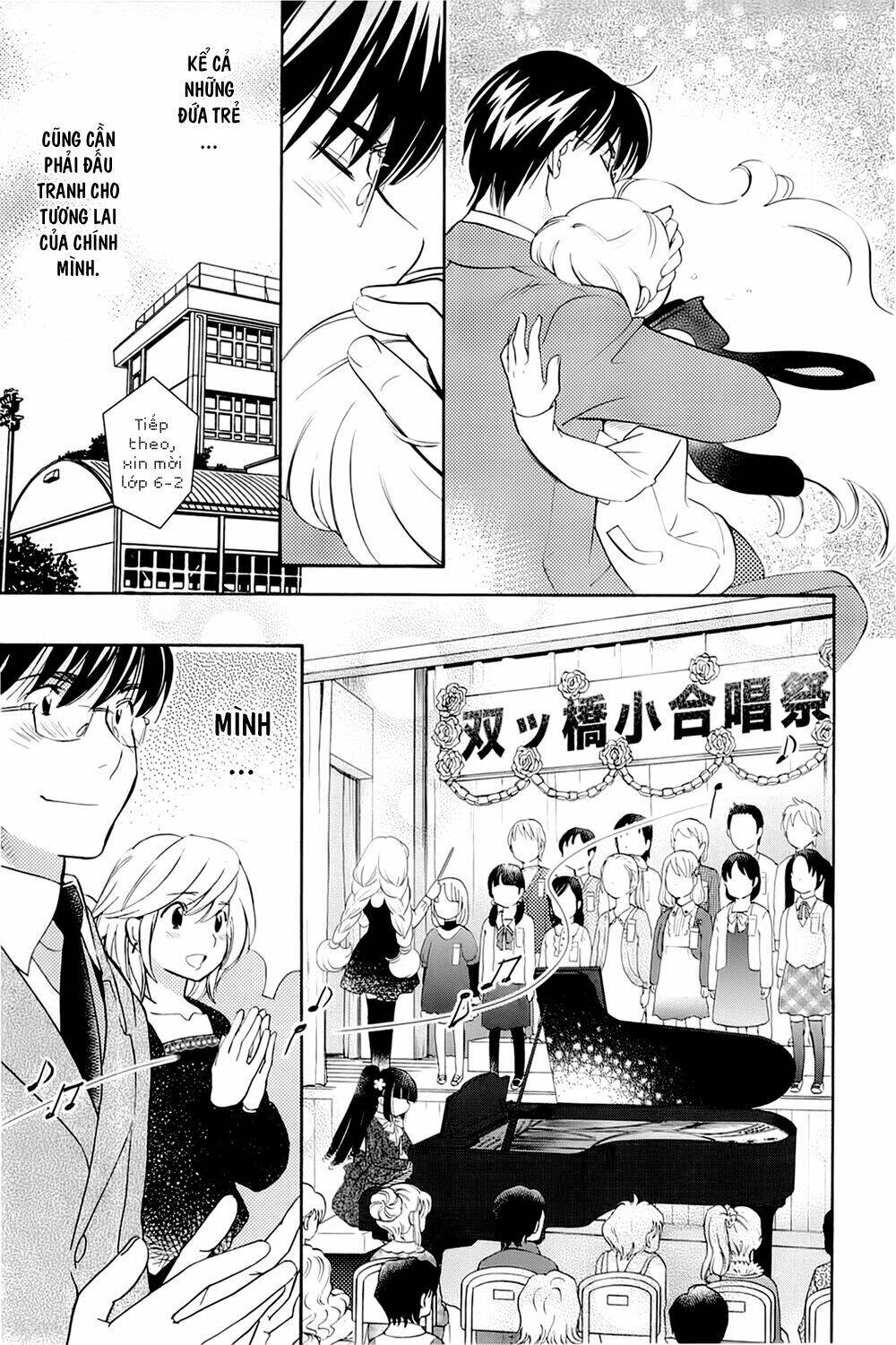 Kodomo No Jikan Chapter 83 - Next Chapter 84