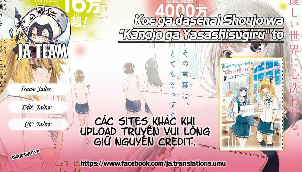 Koe Ga Dasenai Shoujo Wa "Kanojo Ga Yasashisugiru" To Omotte Iru Chapter 15 - Next Chapter 16