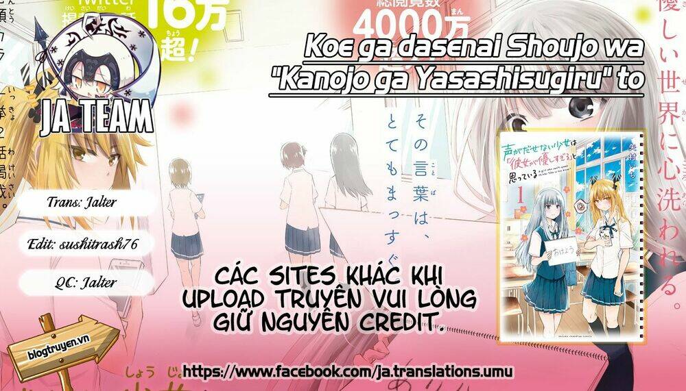 Koe Ga Dasenai Shoujo Wa "Kanojo Ga Yasashisugiru" To Omotte Iru Chapter 22 - Next Chapter 23