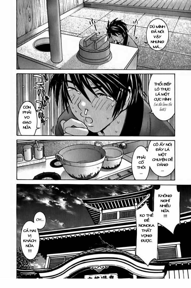 Koibana Onsen! Chapter 14 - Next Chapter 15