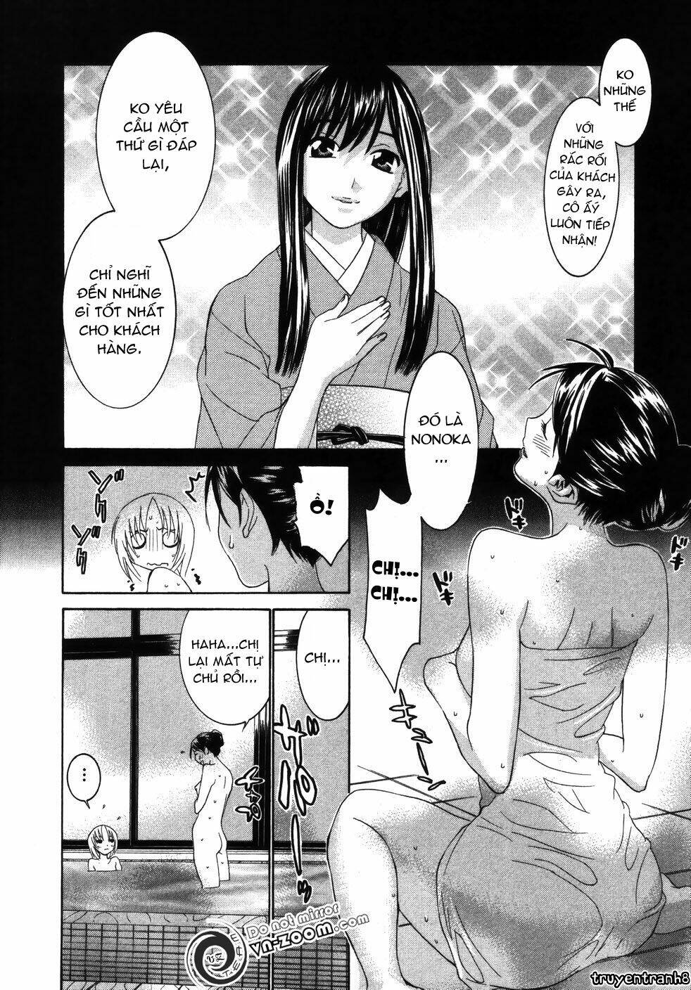 Koibana Onsen! Chapter 20 - Next Chapter 21