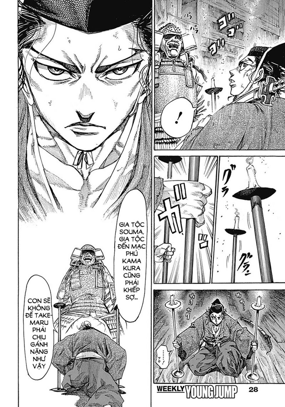 kurogane no valhallian chapter 1: niềm tự hào của một samurai - Next chapter 2: vahalla