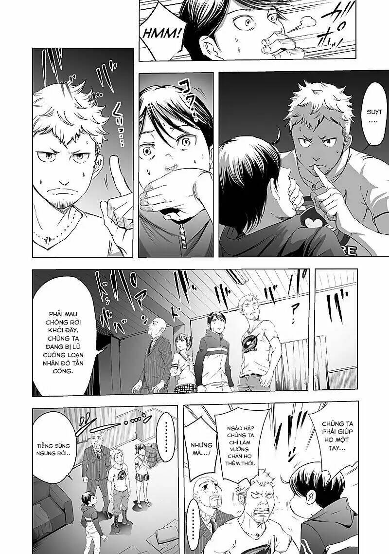 Kyou Mei Machi Chapter 13 - Next Chapter 14