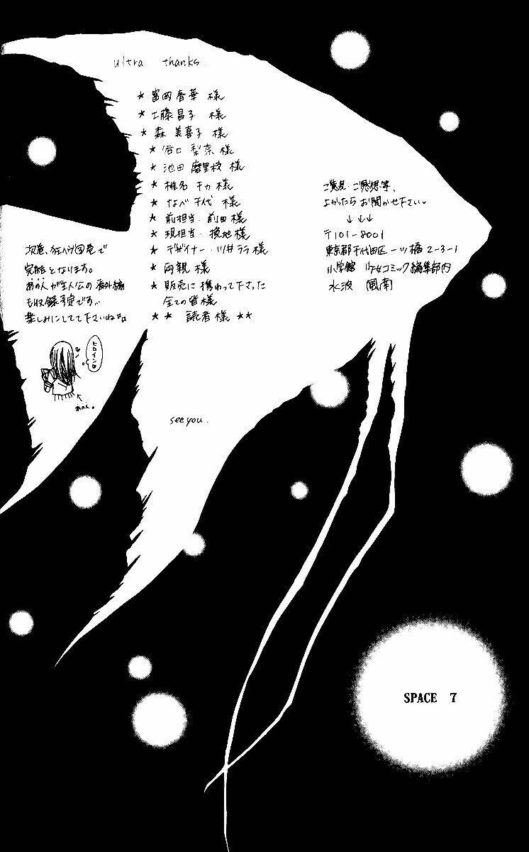 Kyousou Heaven Chapter 11 - Next Chapter 12