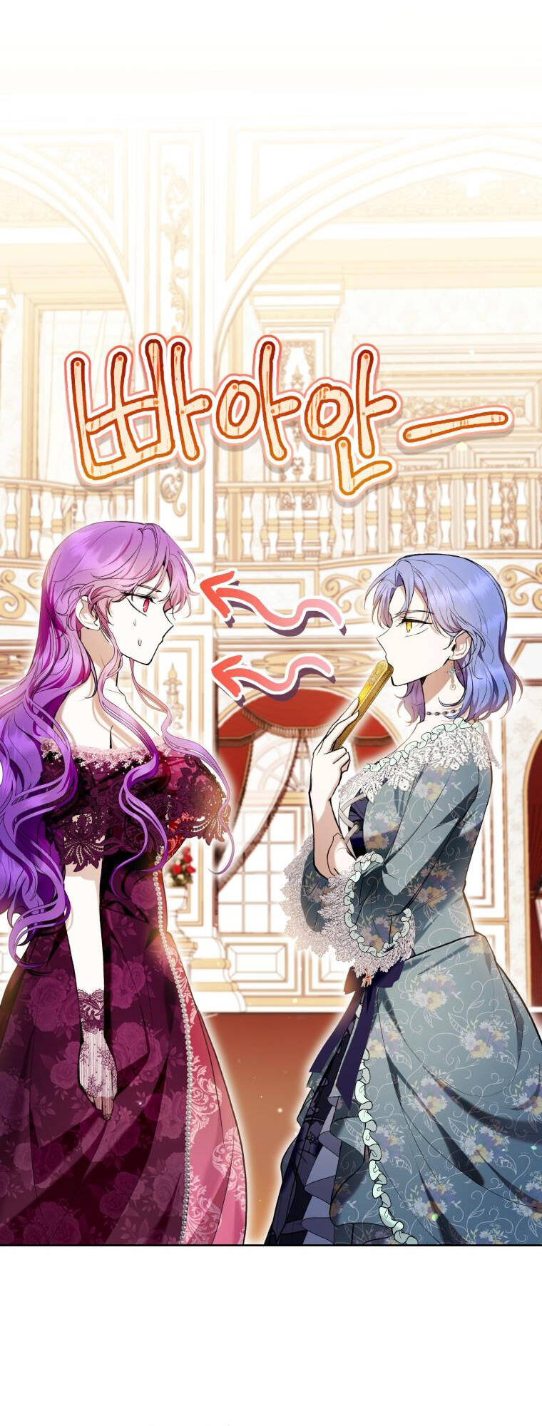 làm ác nữ bộ không tuyệt sao? chapter 37 - Next Chapter 37