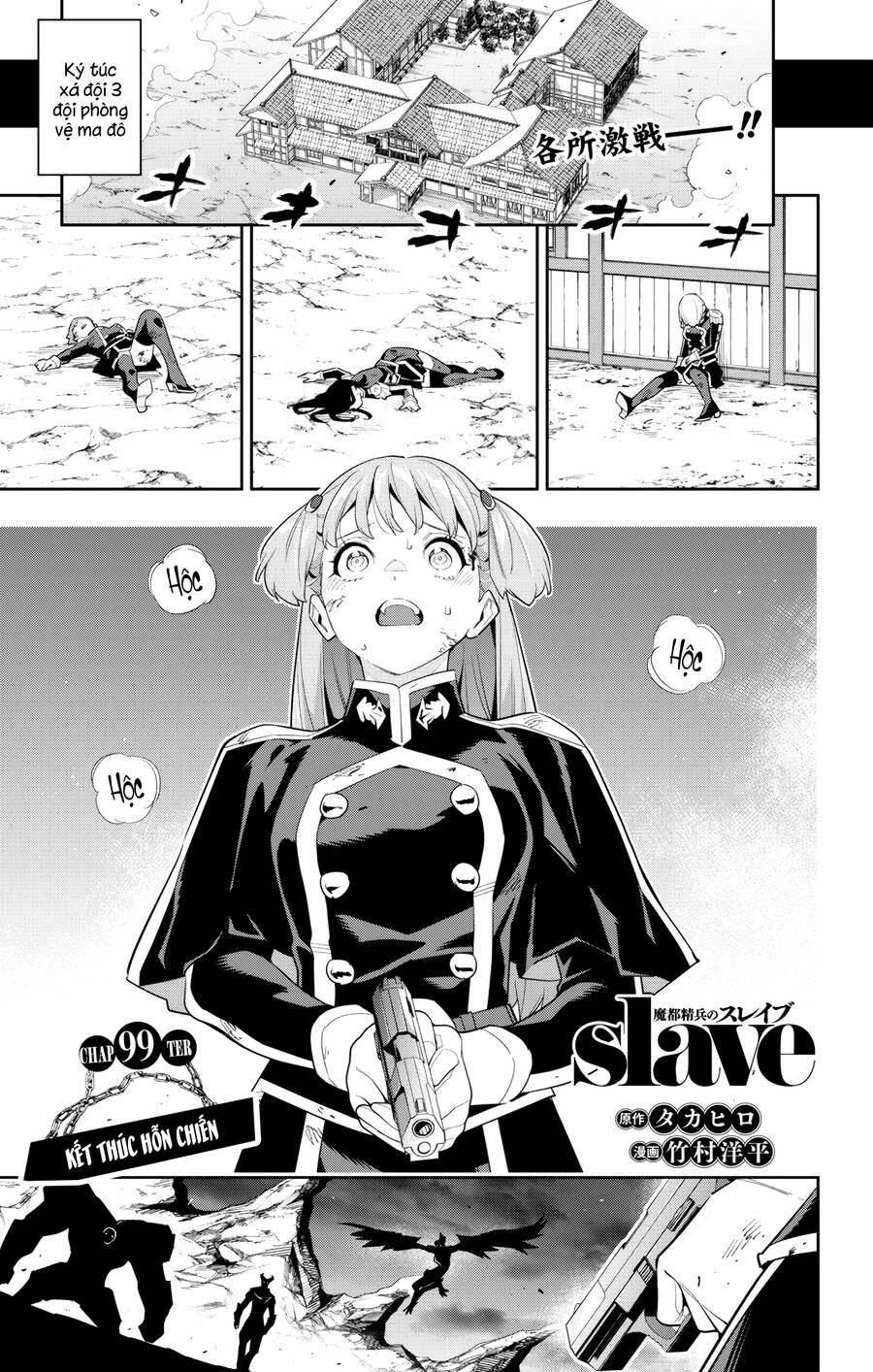 mato seihei no slave chapter 99 - Next Chapter 99