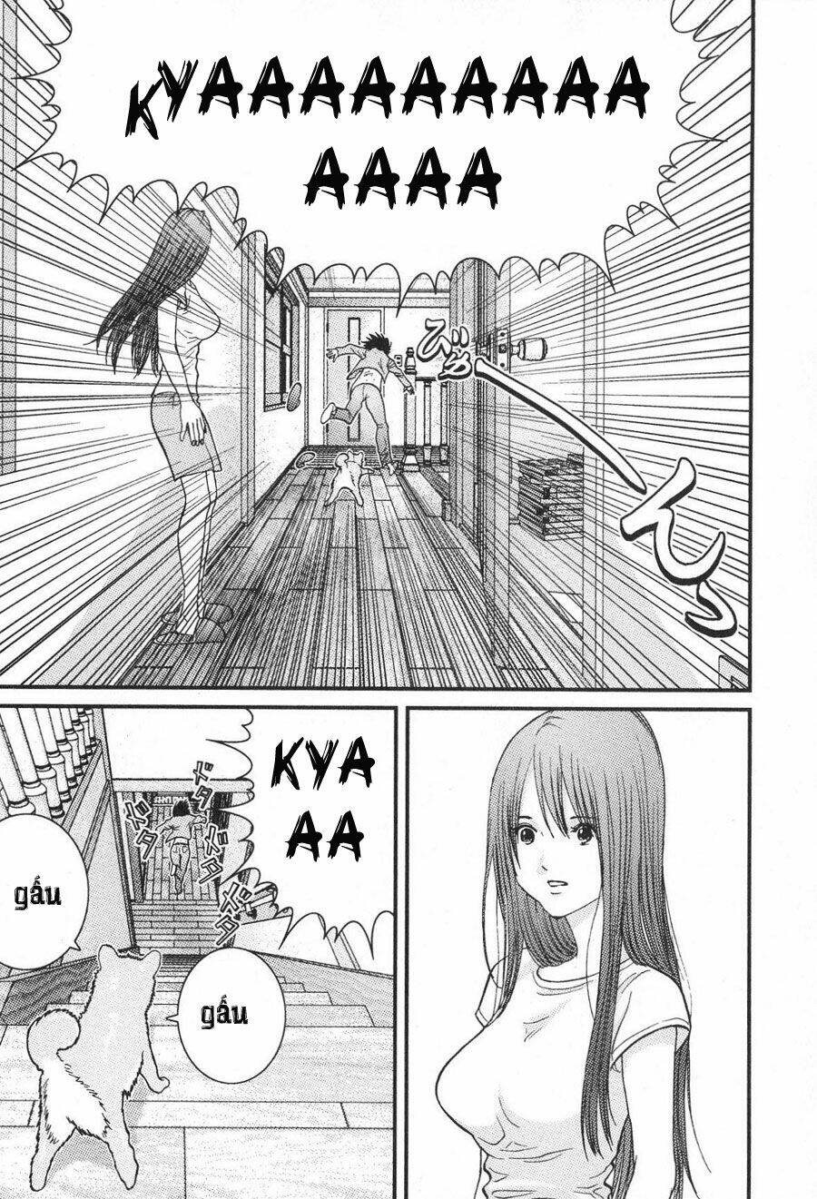 Me-Teru No Kimochi Chapter 15 - Next Chapter 16