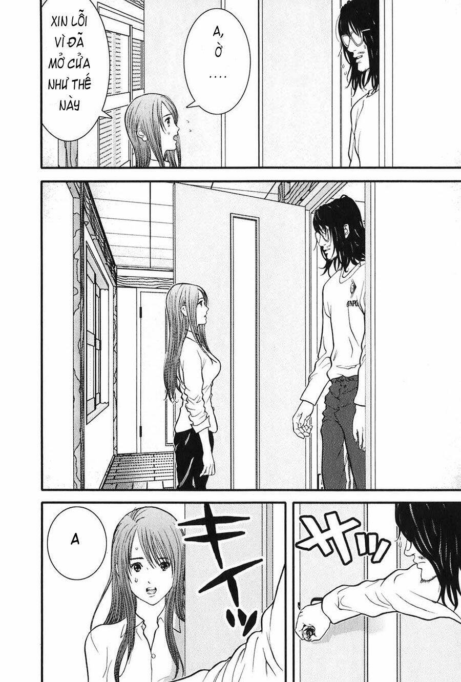 Me-Teru No Kimochi Chapter 2 - Next Chapter 3