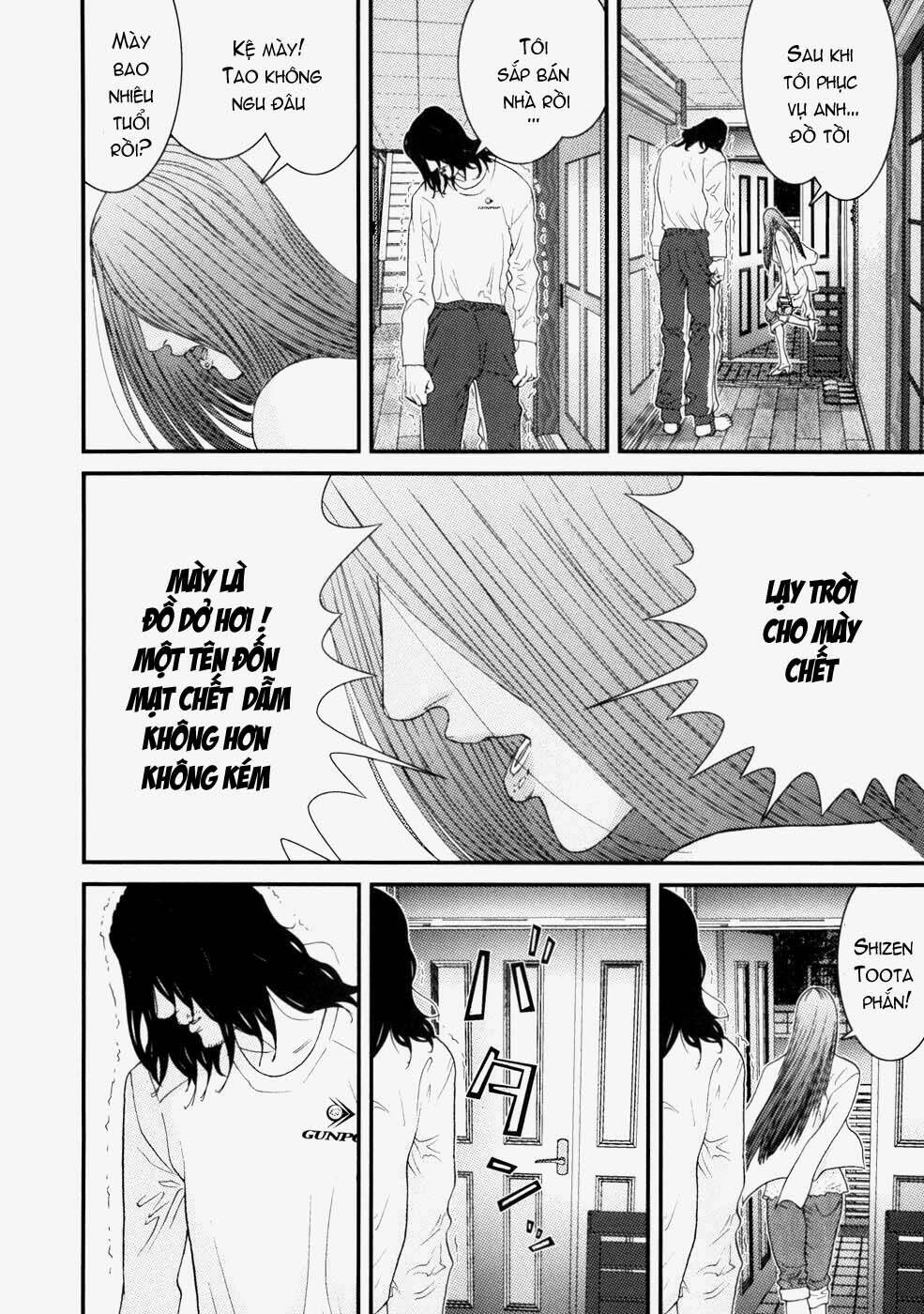 Me-Teru No Kimochi Chapter 27 - Next Chapter 28