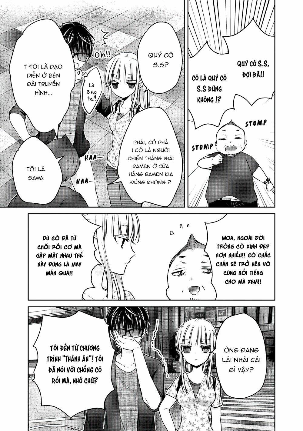 mijuku na futari de gozaimasu ga chapter 48 - Next chapter 49