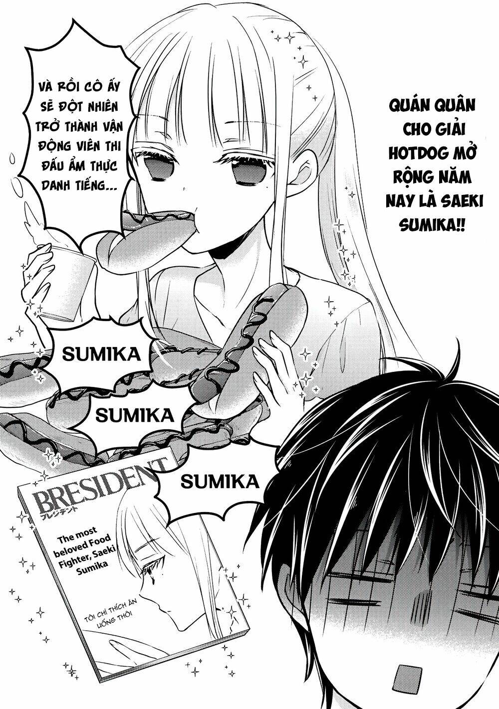 mijuku na futari de gozaimasu ga chapter 48 - Next chapter 49